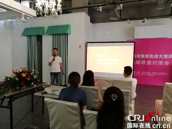 圖片默認標題_fororder_002  論壇演講現場 攝影 王均武 