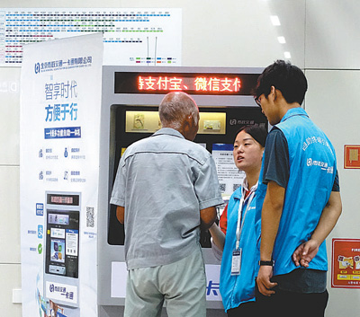 當移動支付遇到“不支持使用該功能”