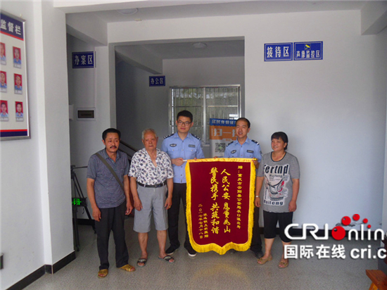 已過審【法制安全】一條微博私信尋回雲陽出走少年