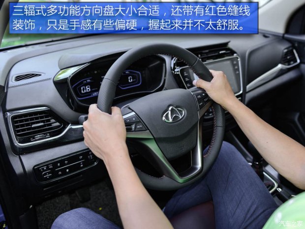 售5.99-11.99萬元 歐尚A800正式上市