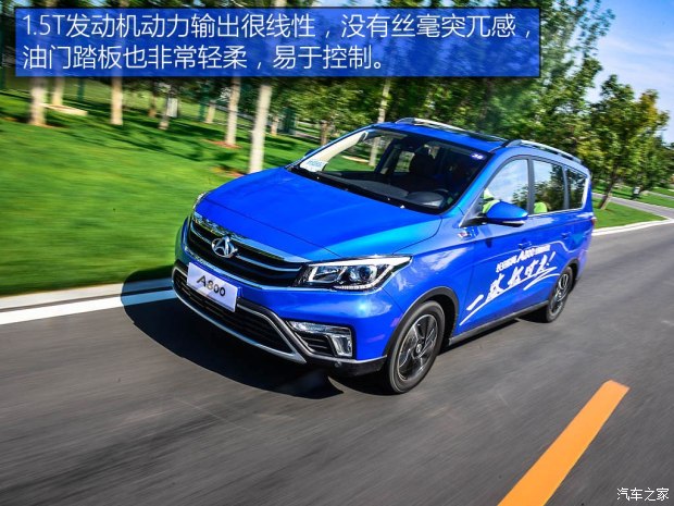 售5.99-11.99萬元 歐尚A800正式上市