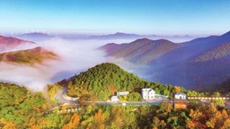 運城市夏縣中條山：雲海縹緲 美不勝收