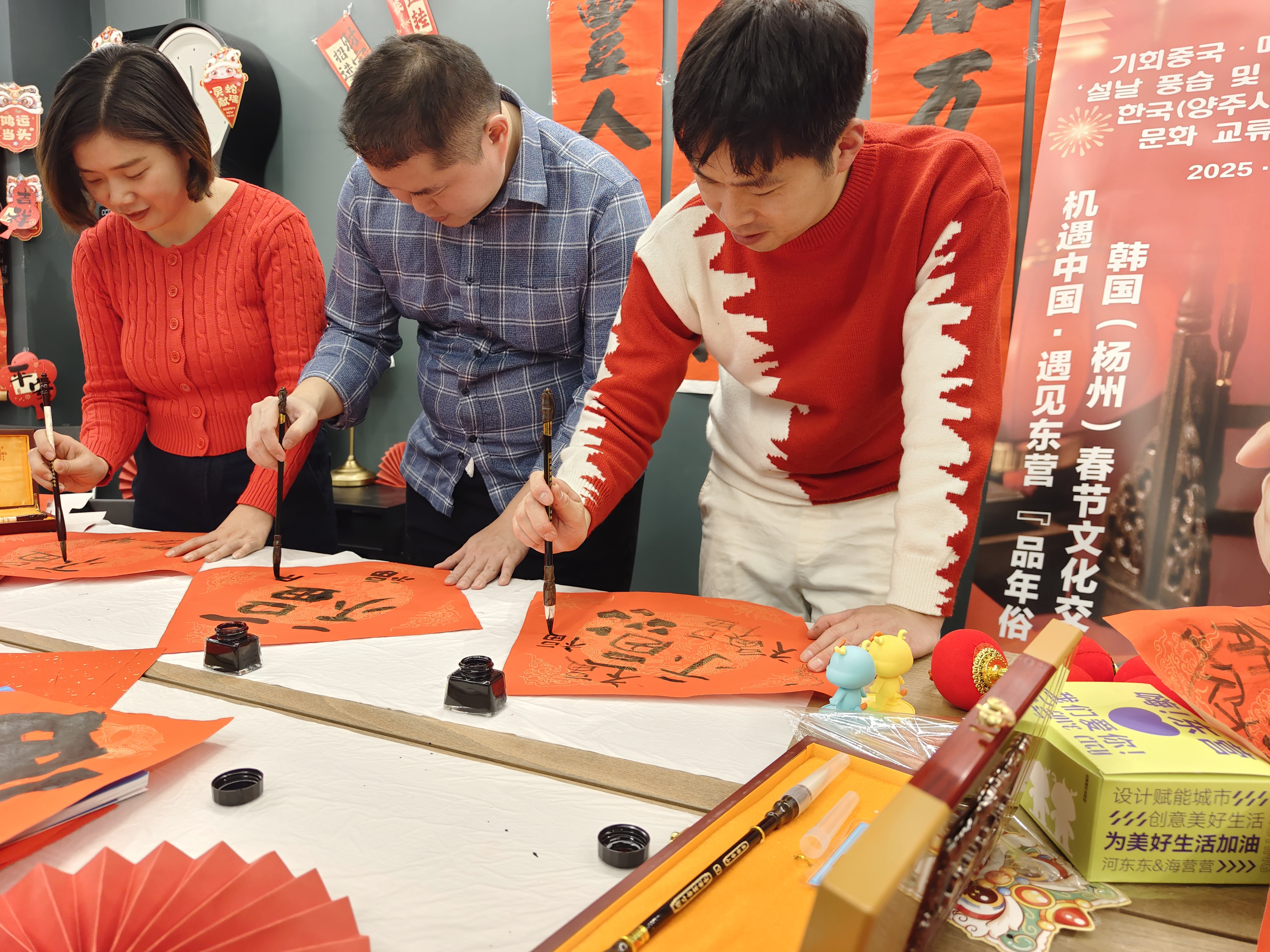 【Hi,Shandong】機遇中國 遇見東營｜“品年俗 書新春”韓國（楊州）春節文化交流活動在韓國舉辦
