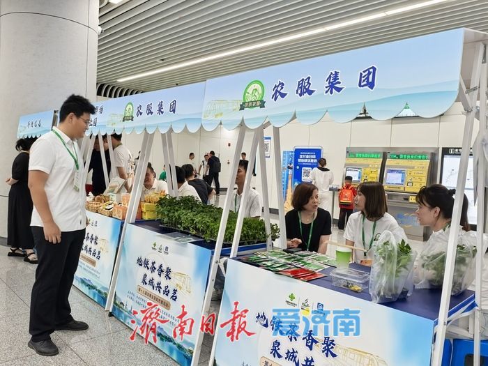 第十九屆濟南茶博會收官