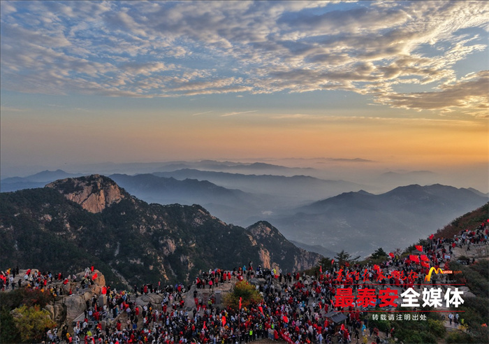 泰山之巔氣象萬千 遊客祝福祖國繁榮昌盛、國泰民安