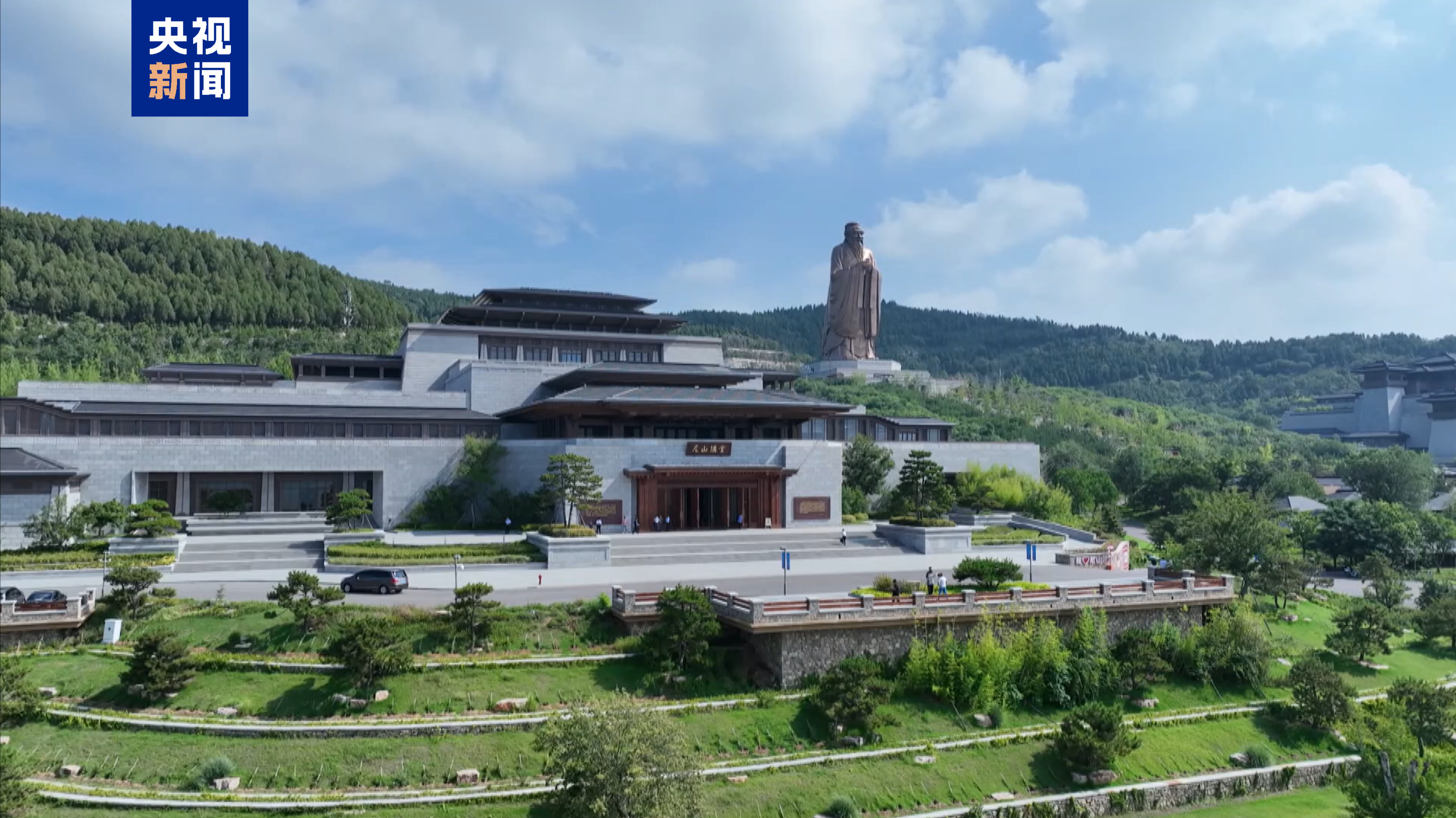 第十一屆尼山世界文明論壇在山東曲阜開幕