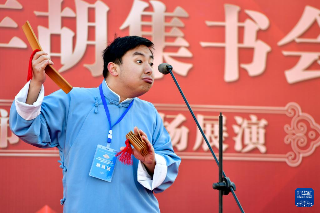 胡集書會“曲山藝海”鬧新春