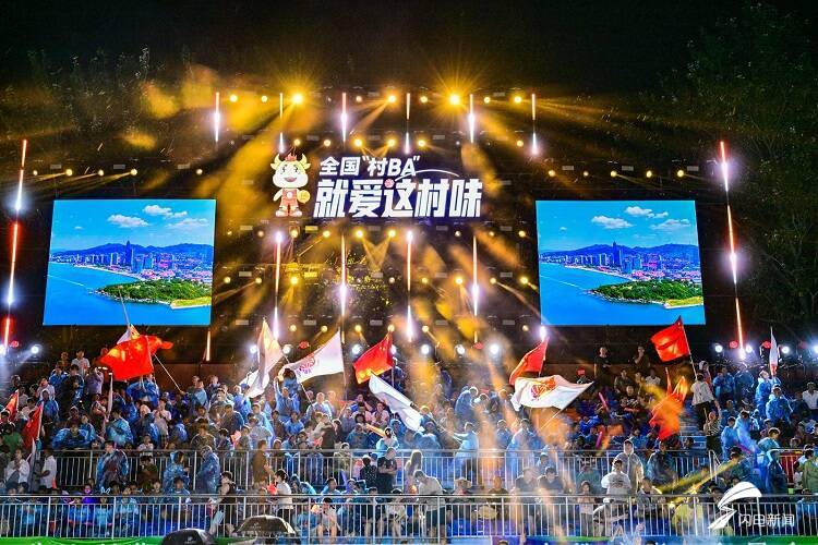 全國“村BA”北部大區賽在煙臺招遠火熱開賽
