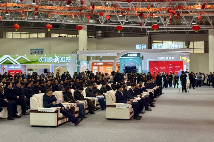 “悅消費 惠新春”2026山東迎新春消費季在濟南啟動_fororder_11