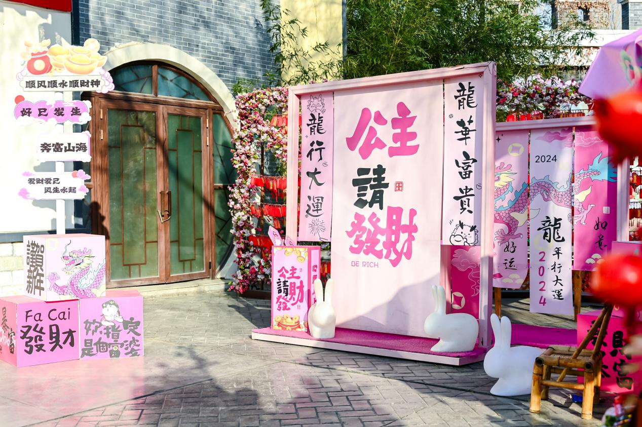 雙人同行，一人免單！濟南方特“閨蜜節”邀遊客共赴春光_fororder_圖片3
