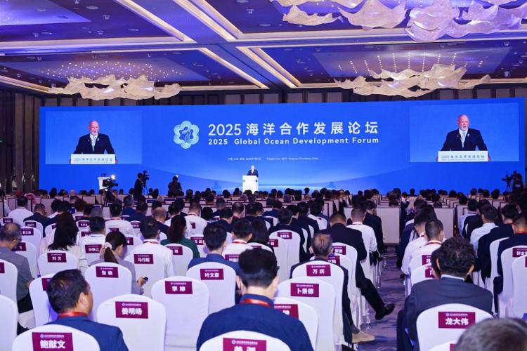 2025海洋合作發展論壇在青島開幕