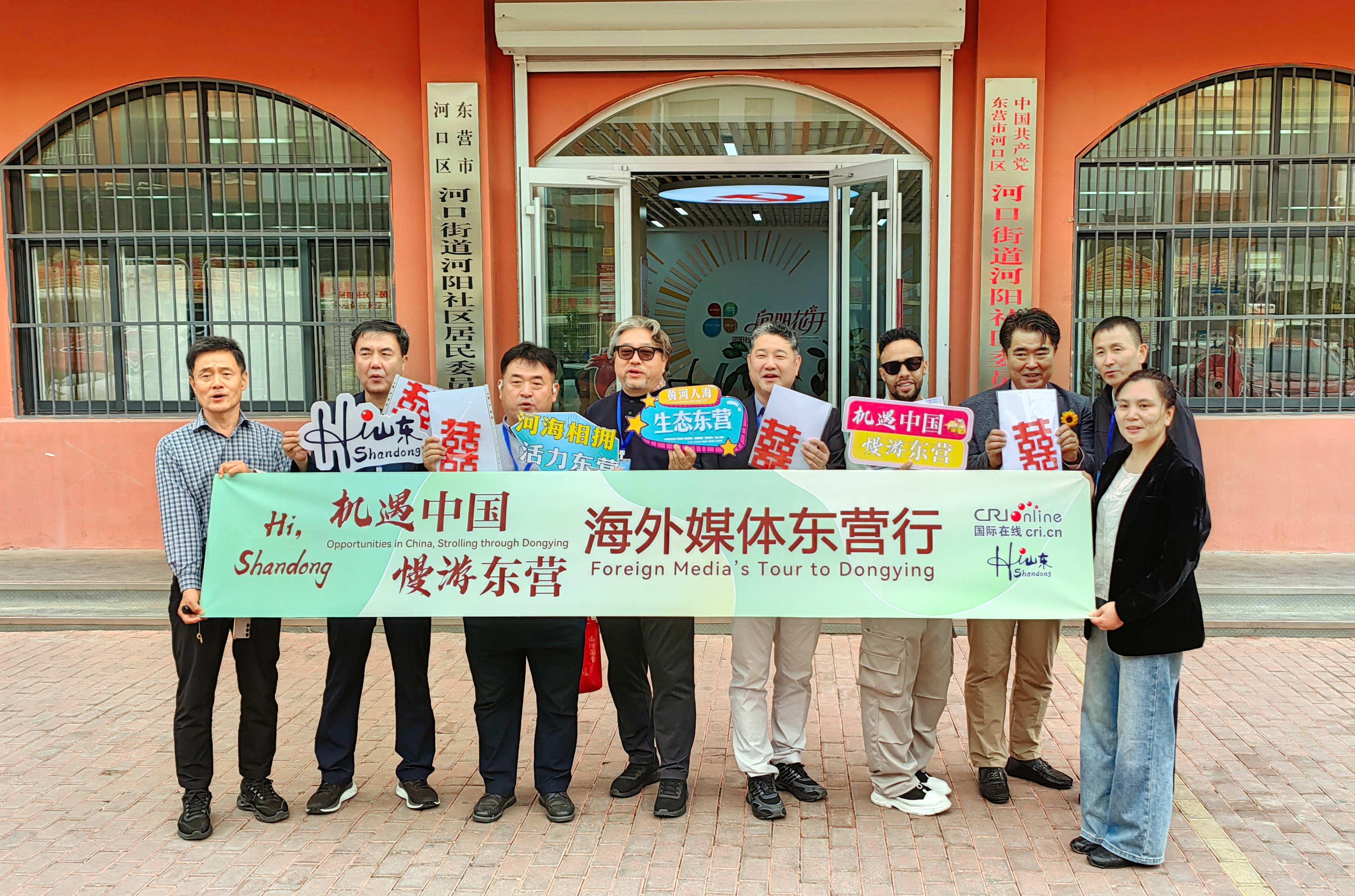 【Hi,Shandong】河陽社區便民生活坊:為民便民安民的幸福家園