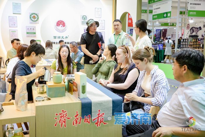 第十九屆濟南茶博會收官