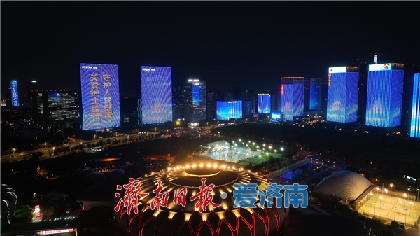 濟南地標建築群燈光秀向“白衣天使”致敬