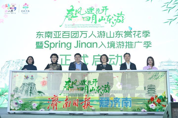 150多人!今年以來訪濟的最大東南亞入境遊客團抵達泉城