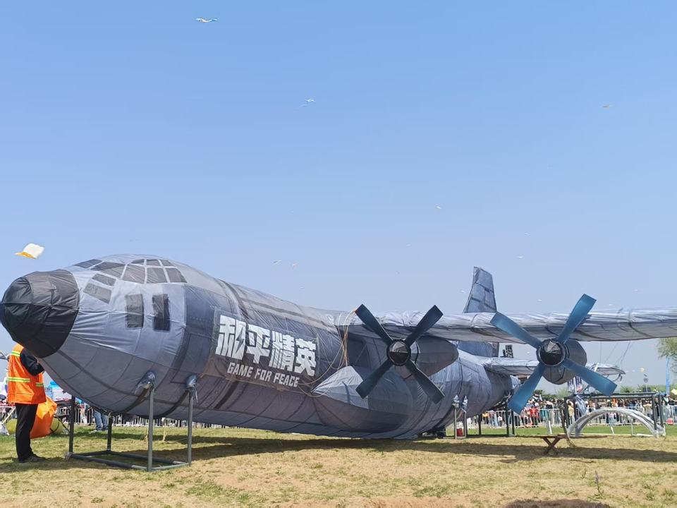 The 42nd Weifang International Kite Festival and 2025 Weifang Kite Carnival Opened in Weifang_fororder_微信圖片_20250420000417