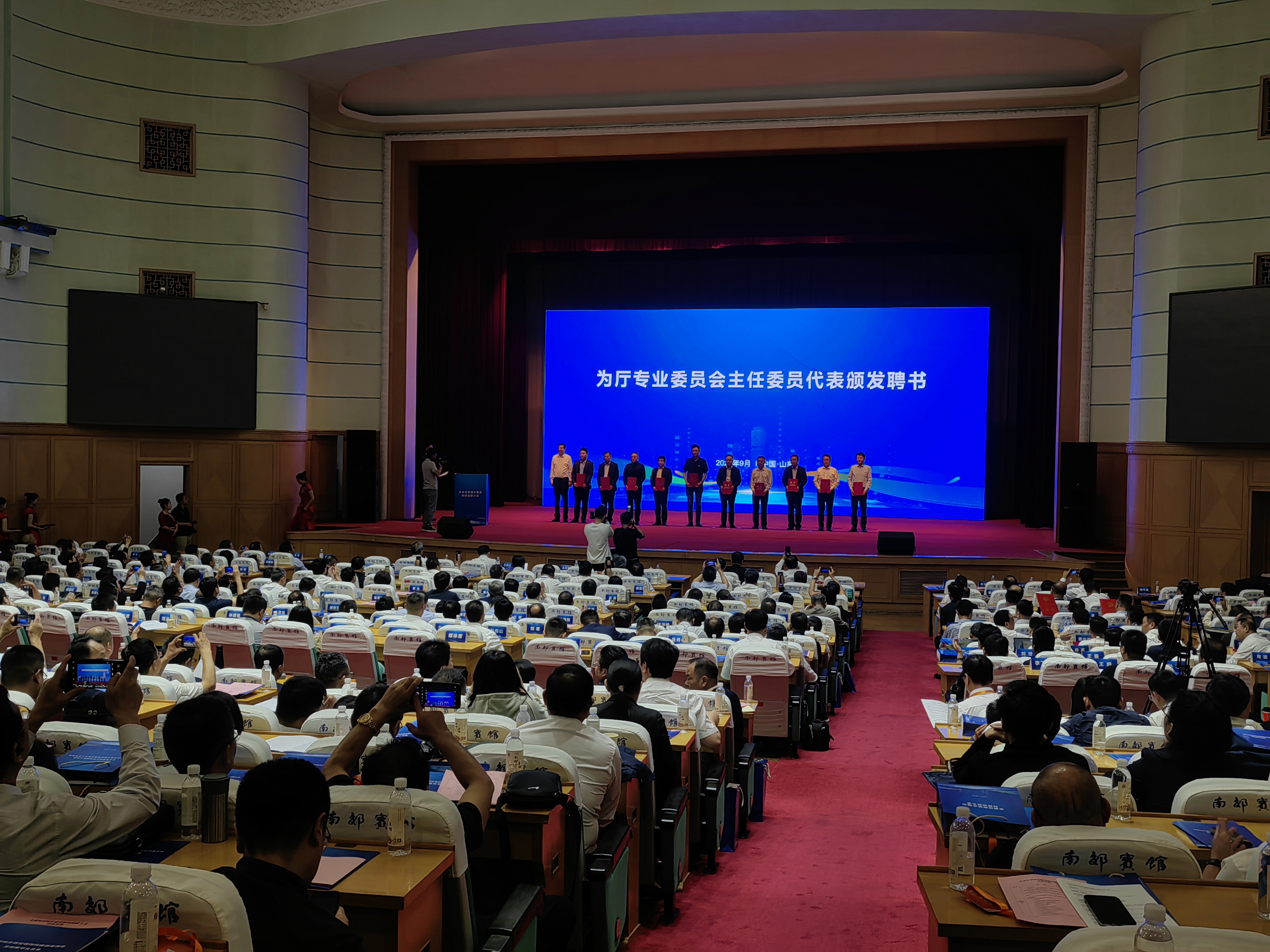 山東省住房城鄉建設科技創新大會在濟南召開