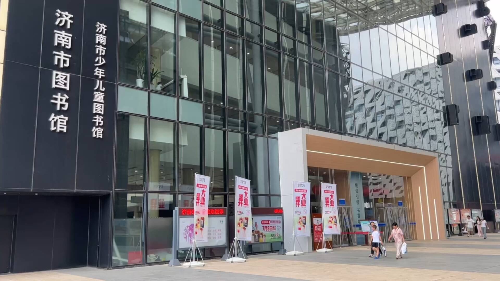 刷臉就能借還書!全國首個圖書無感借閱閉環系統亮相濟南市圖書館