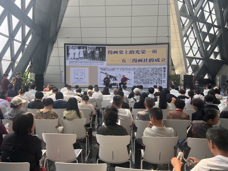 “從五三漫畫社講起”講座在濟南舉辦 揭秘藝術大師的抗戰傳奇_fororder_微信圖片_20250612140625