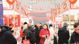 新場景新消費丨“購在東營 煥新消費” 2026東營消費品以舊換新活動啟動
