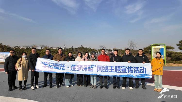 牢記囑託 逐夢深藍 | 日照：向新向綠向智 港城全面提檔升級