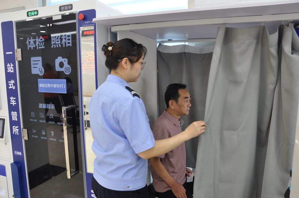 山東:以改革摁下民生服務“快捷鍵”