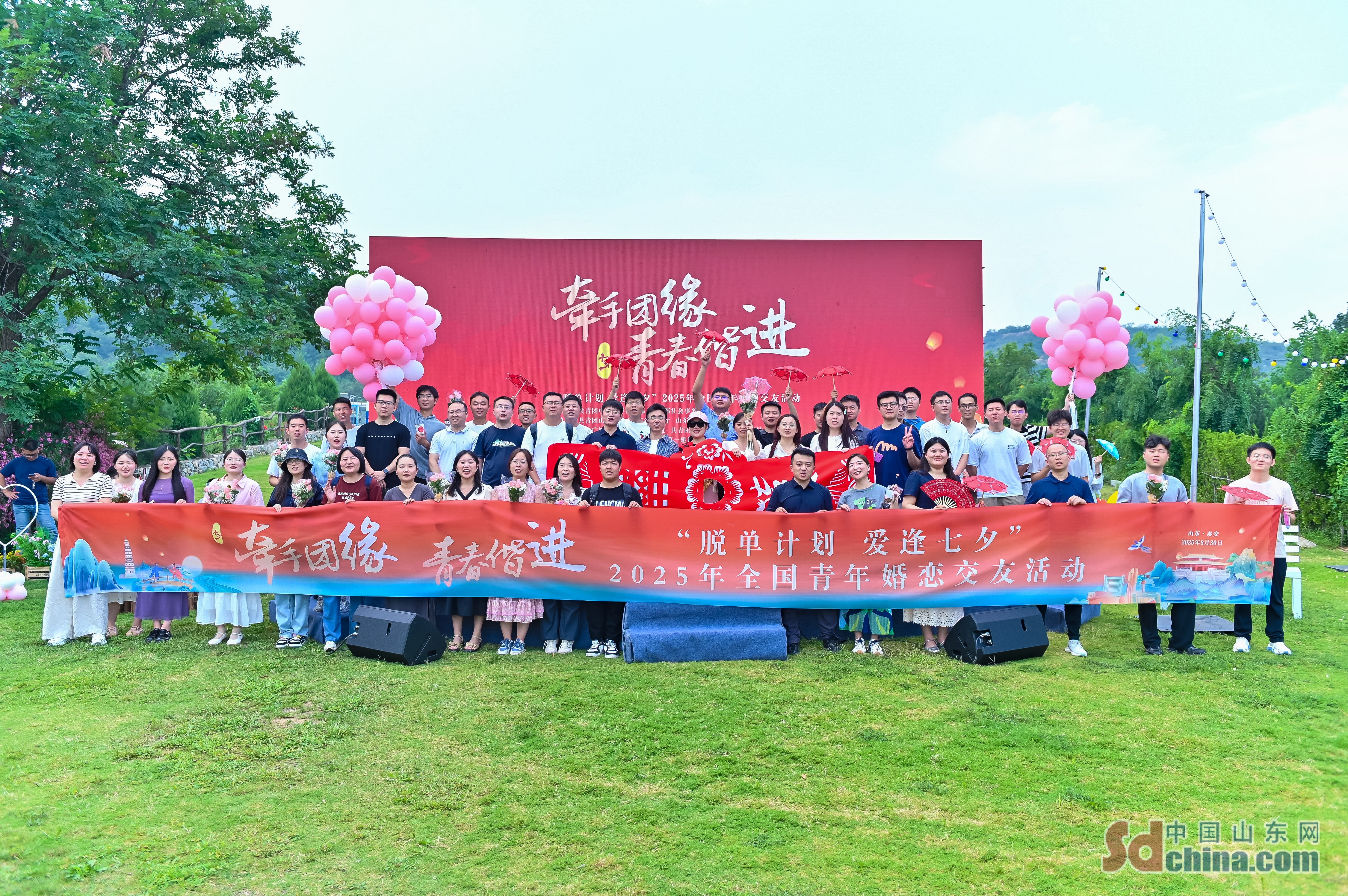 “牽手團緣·青春偕進—‘脫單計劃 愛逢七夕’2025年全國青年婚戀交友活動”舉辦