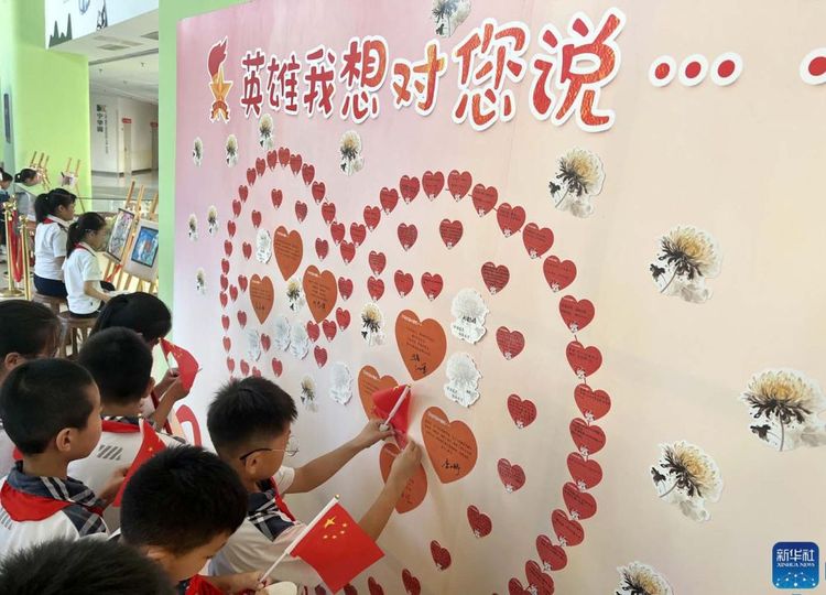 青島舉行“英雄在我心中”烈士紀念日活動