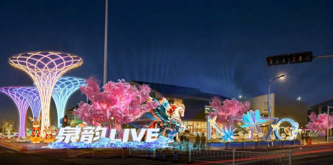 濟南新春賞燈新選擇，起步區鵲山生態文化區上演“大河華章·光耀鵲華”新春燈會