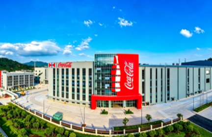 太古可口可樂大灣區新廠開業