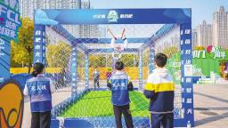 安徽合肥：“一場比賽”激活“一方特色”