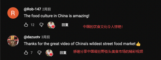 中國遊記丨老外來中國買點啥?“China Travel”催生“中國購”消費熱潮 null