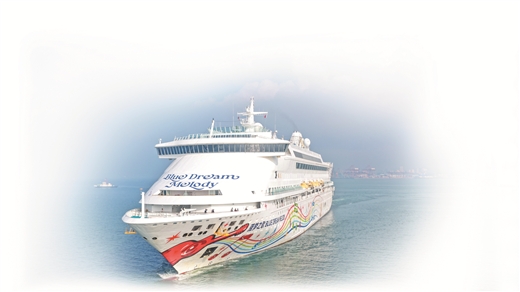 北海港“2025年郵輪季”煥新復航 智慧口岸解鎖跨境旅行“加速度”