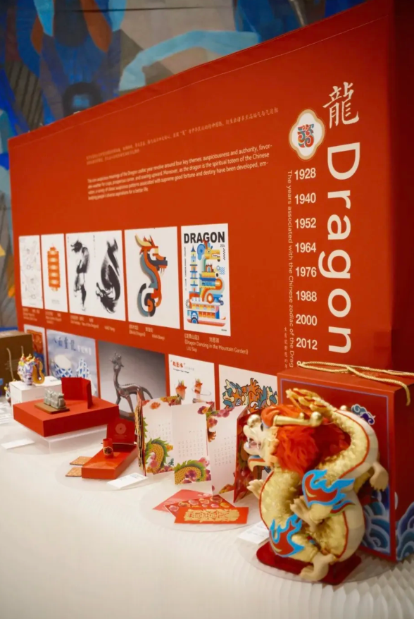 全球吉慶生肖設計展在紐約聯合國總部揭幕