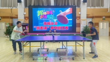 2026年石景山區青少年乒乓球聯賽校園賽火熱開展 乒球少年集結備戰區域賽