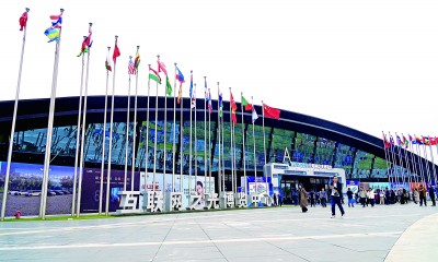 數智時代,從烏鎮展望未來——寫在2025年世界互聯網大會烏鎮峰會開幕之際 null