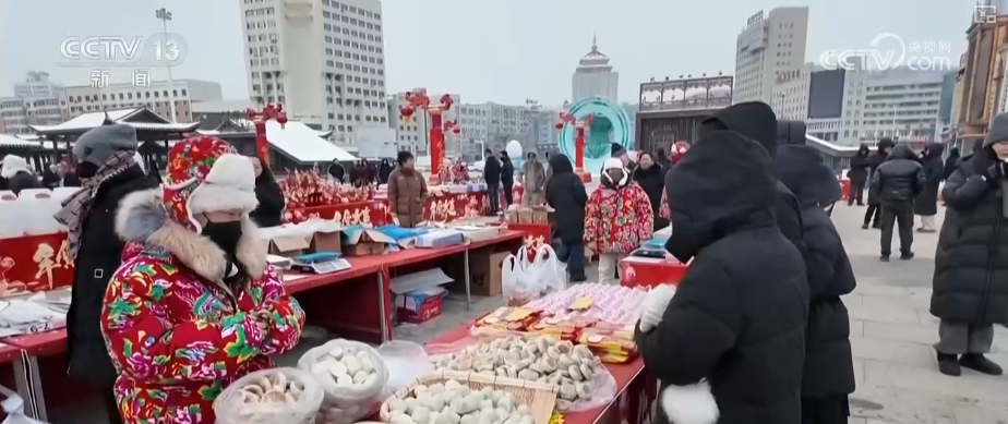 多彩集市透著濃濃年味藏著經濟活力 品質升級助力“年經濟”煥彩煥新