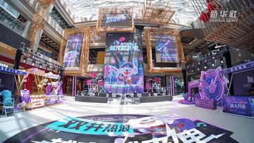 消費“新”圖景丨“新國補”引領新選擇 助推綠色消費“新風尚”