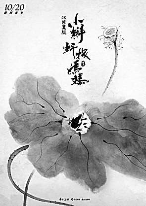 動畫電影出海 擦亮“中國造”招牌