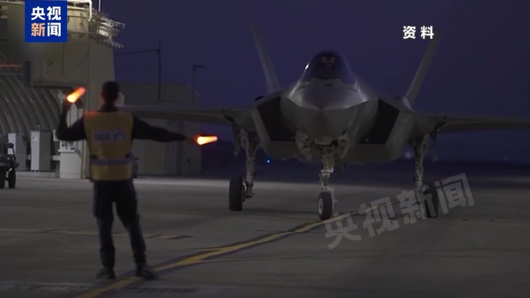 總臺記者觀察丨霍爾木茲海峽衝突升級 以軍維持“最高戰備狀態”