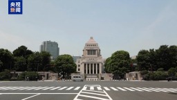 日本通過內閣決議正式允許出口殺傷性武器