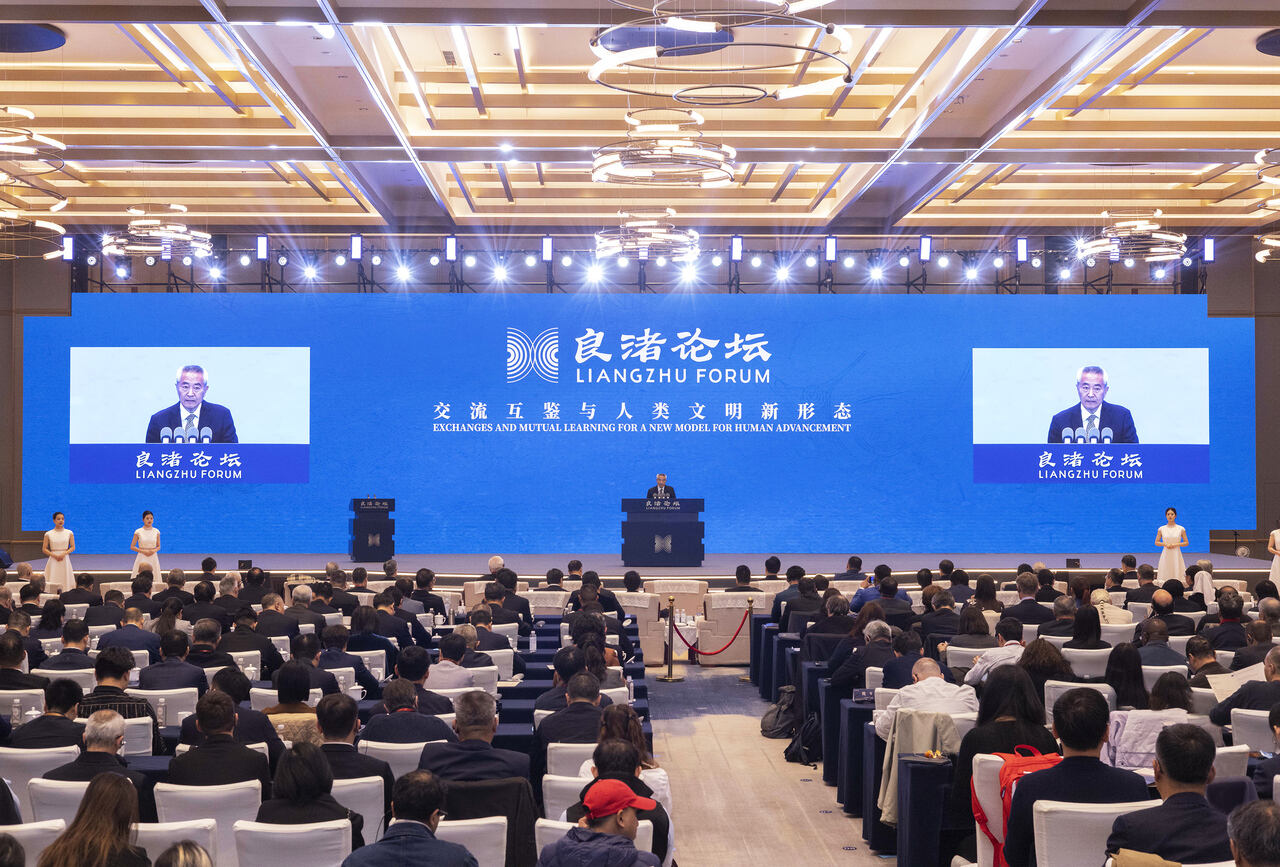 第二屆“良渚論壇”在杭州舉辦