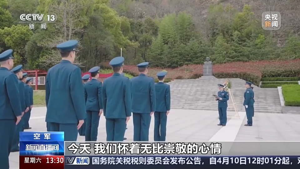 以你為名，續寫榮光！空軍航空兵清明時節緬懷先烈
