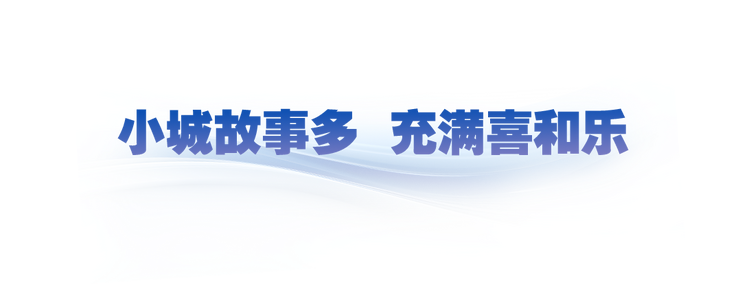 時政微觀察丨中國式現代化的澳門機遇