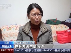 履職一年間丨完善失能老人照護體系 激發銀發經濟活力