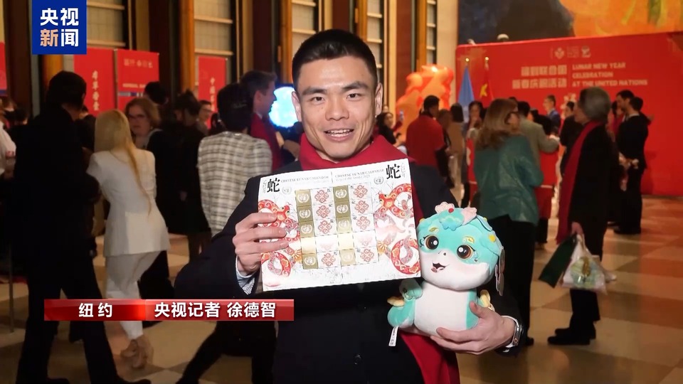 喜樂安寧中國年 聯合國裏慶春節