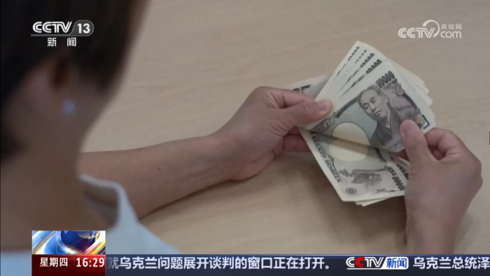 日本政府通過超3萬億日元補充預算案_fororder_企業微信截圖_20260604172103