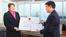 全國首家外商獨資三級綜合醫院落地天津