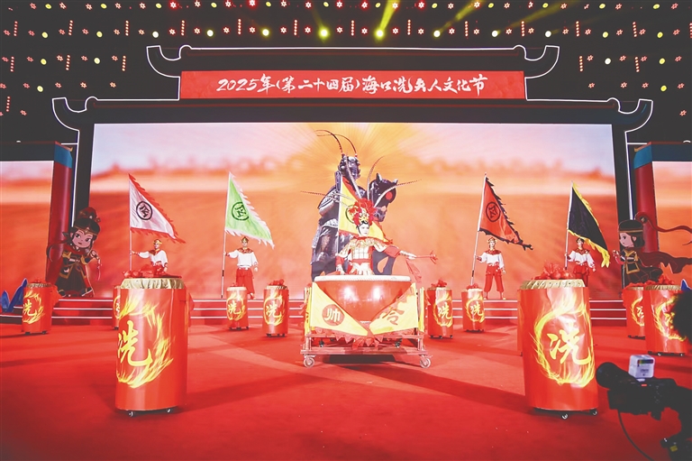 2025年海口冼夫人文化節開幕_fororder_18337367_hnrbtp1_1741189468157_s