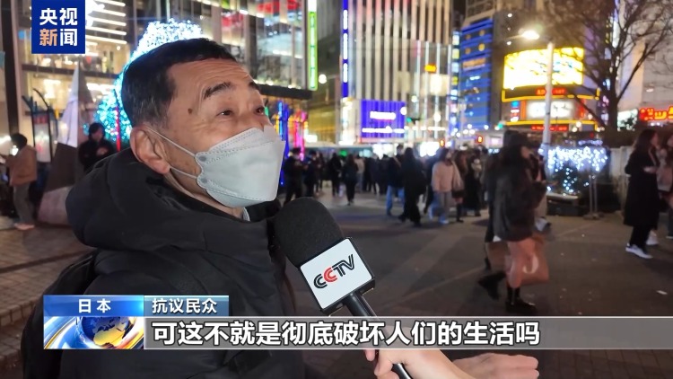 視頻丨日本防衛預算再創新高 引發輿論擔憂